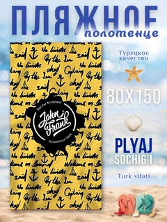 Желтый