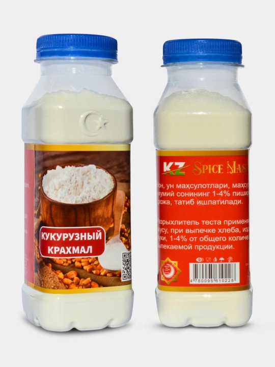 Специи, тмин, черный перец, куркума, корица
