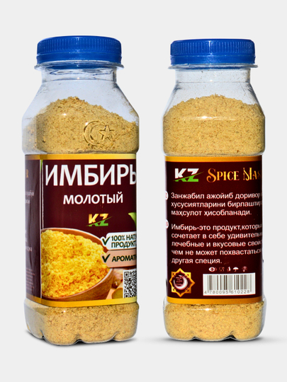 Специи, тмин, черный перец, куркума, корица
