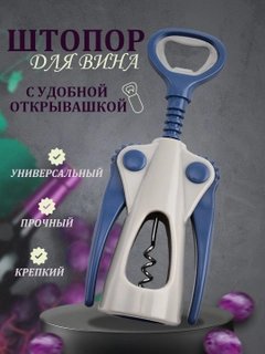 Синий