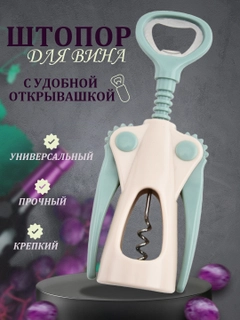 Бирюзовый