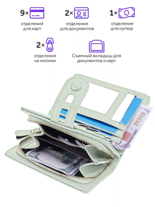 Ayollar hamyoni Baellery Voge 3255