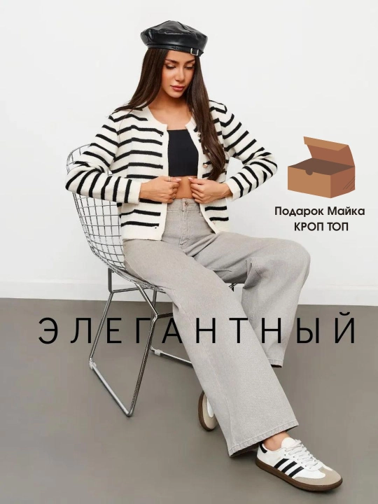 Весенний кардиган DIDOV трико и бонусная майка, топик для женщин и девушек - 
