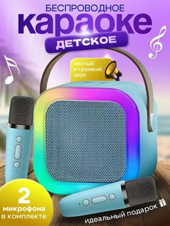 Голубой