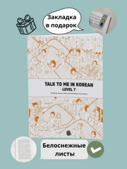 Лайм