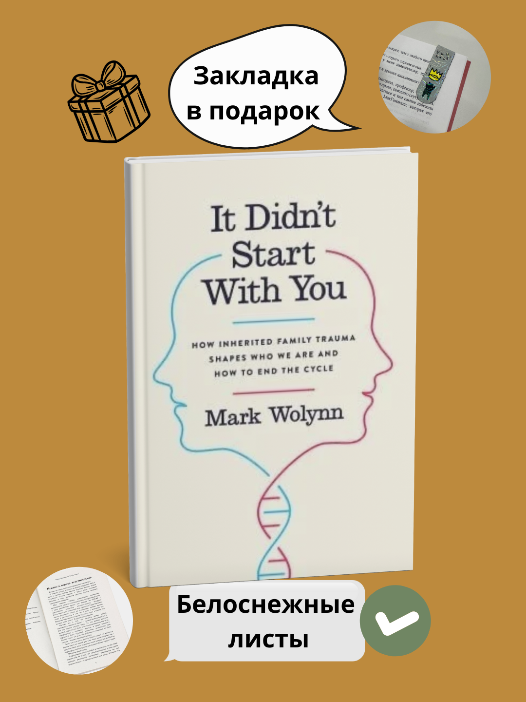 It Didn't Start With you, Mark Wolynn - 
