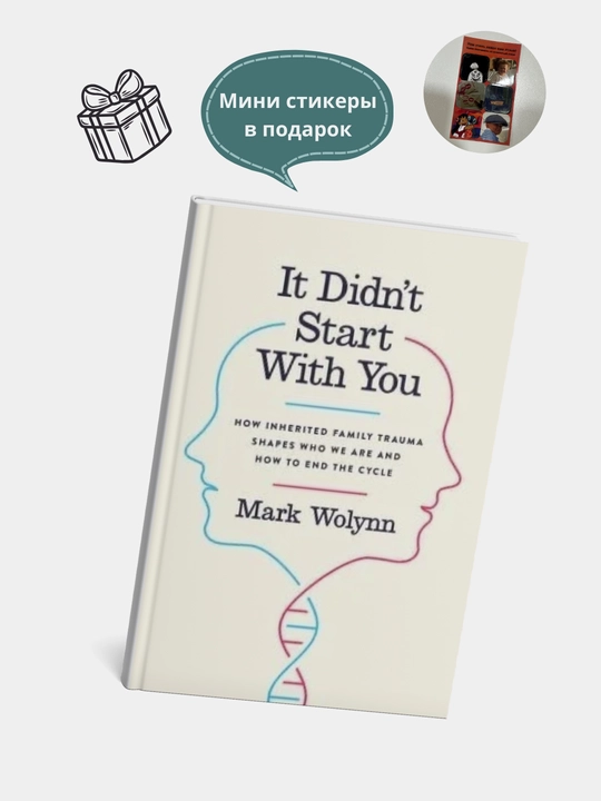 It Didn't Start With you, Mark Wolynn