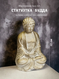Золотистый хаки