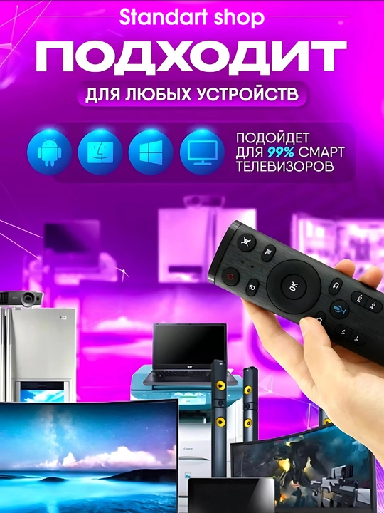 Q5 Air Mouse masofadan boshqarish pulti simsiz, ovozli boshqaruv va giroskopli