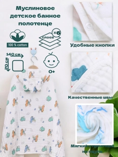 Бирюзовый