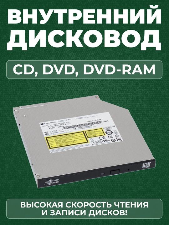 Оптический привод LG DVDRW DL Internal Slim ODD - 