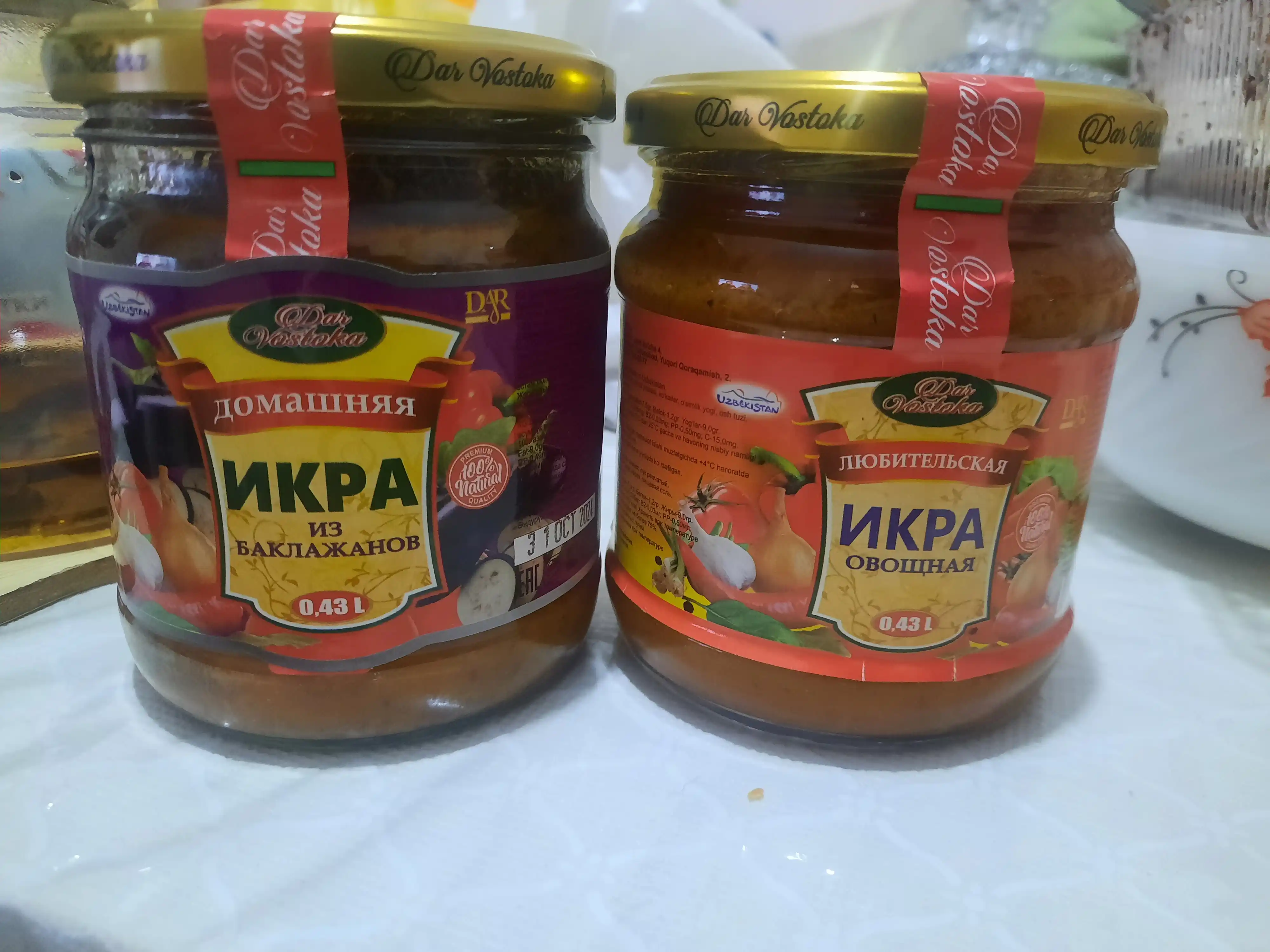 Sabzavotli ikra, 430 ml