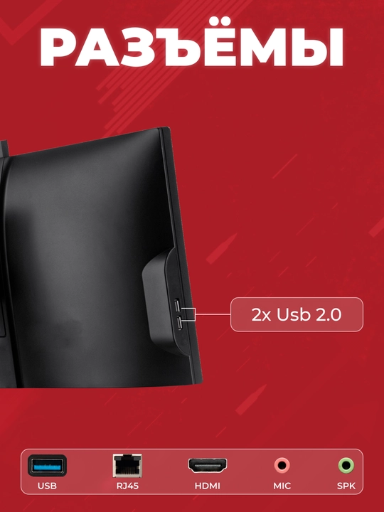 Моноблок для работы FPB N240, HМ610, Intel Core i5-12400, DDR4 16GB, SSD 1TB