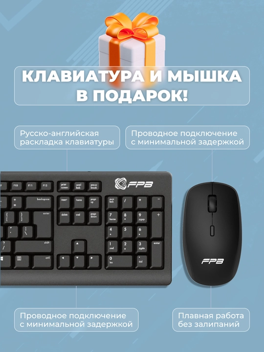 Ish uchun monoblok FPB H27, H510, Intel Core i5-10400, DDR4 16GB, SSD 1TB ROTATE LEG