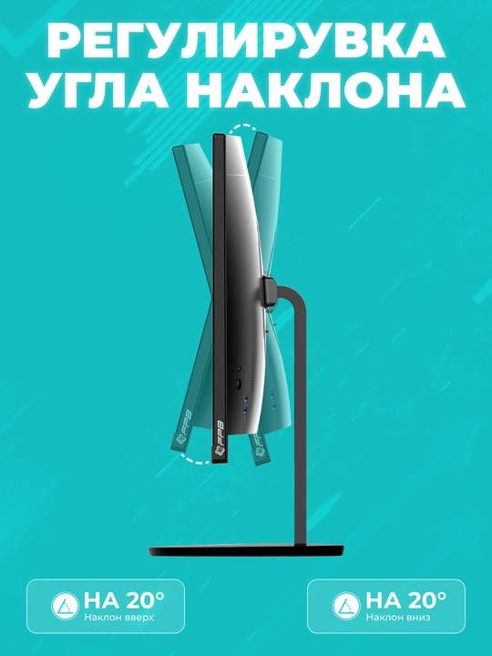 Моноблок для учебы FPB V24, HМ510, Intel Core i5-10400, DDR4 16GB, SSD 1TB