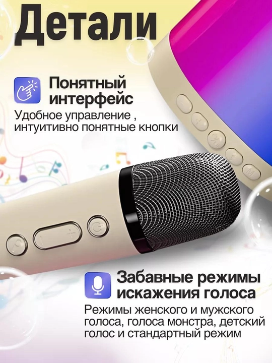 Bolalar uchun karaoke kolonka, 2 ta simsiz mikrofonli portativ Bluetooth