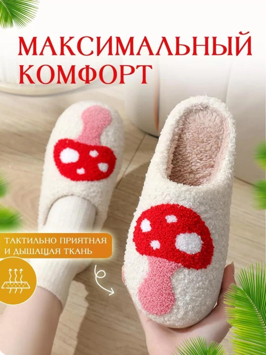 Домашние тапочки, женские, закрытые, с нескользящей подошвой