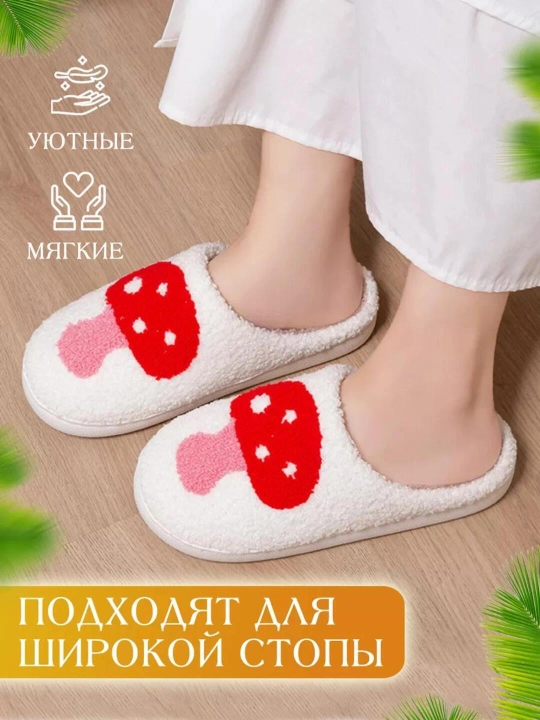 Домашние тапочки, женские, закрытые, с нескользящей подошвой