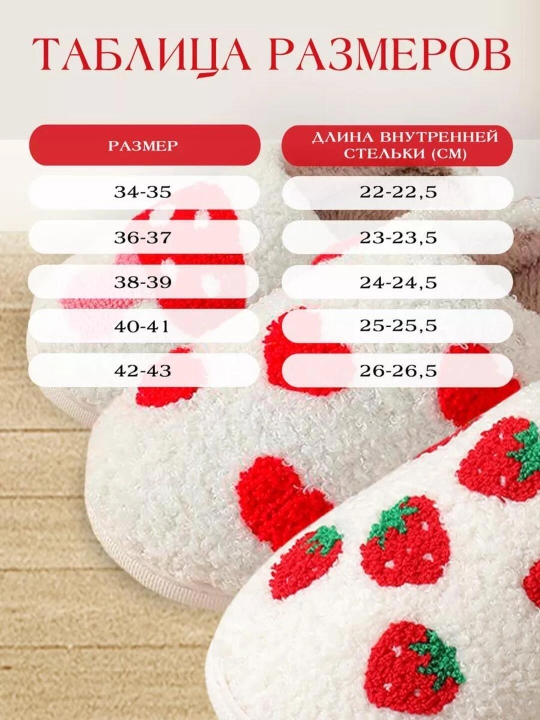 Домашние тапочки, женские, закрытые, с нескользящей подошвой
