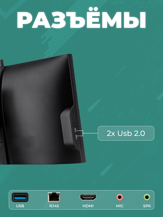 Моноблок для учебы FPB N240, HМ510, Intel Core i5-10400, DDR4 8GB, SSD 512GB