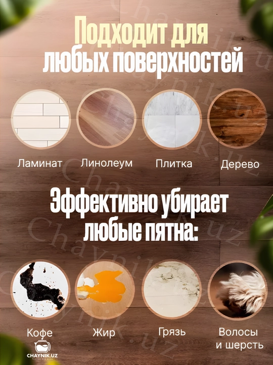 Aqlli shvabra chelak va siqish, pol va deraza tozalash uchun, 2 ta nasadka, 6 litr