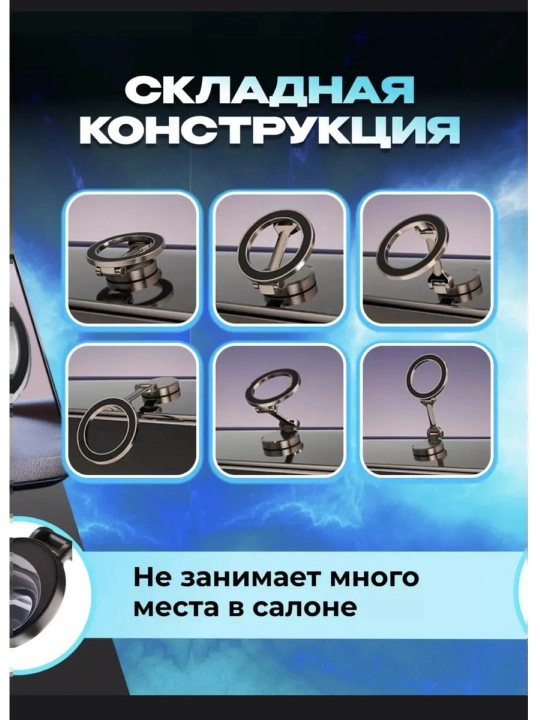 Avtomobil uchun magnitli telefon ushlagichi, Magsafe bilan, 360 daraja aylanadi 3 kg