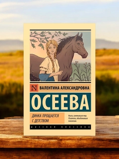 Алый