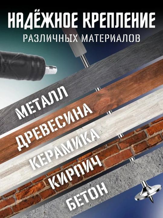 Гвозди для монтажного пистолета, 27 мм, дюбель
