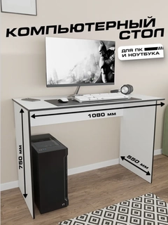 Белый