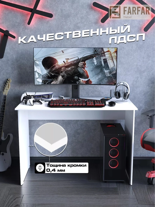 Стол письменный, компьютерный REDBLACK, 75*108*55 см