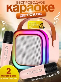 Конфетный