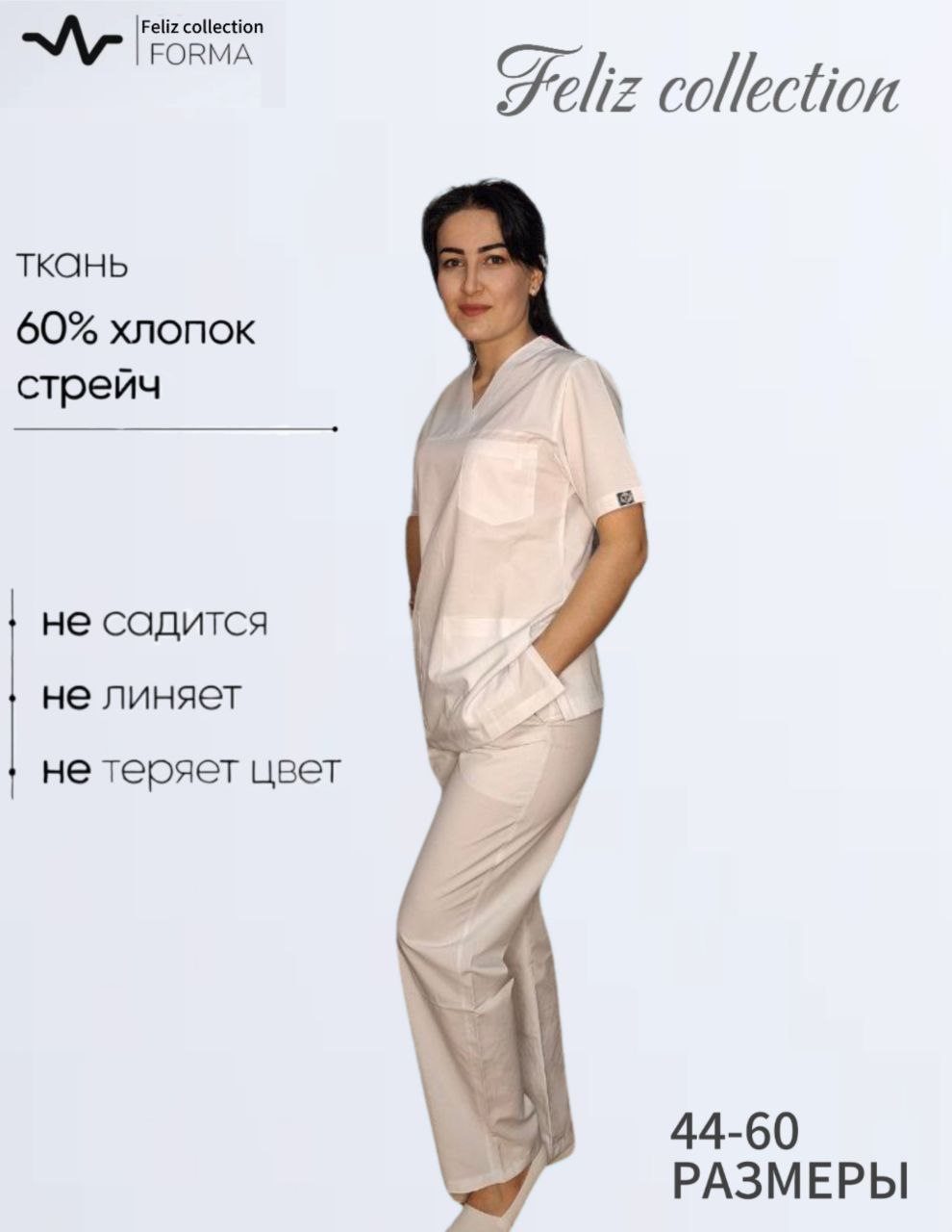 Женская медицинская форма Для весенне-летнего сезона Униформа для сотрудников в любомцвете - 