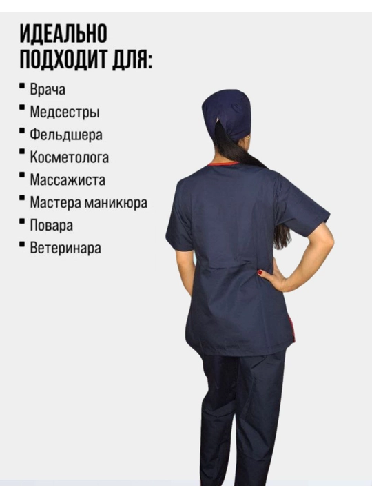 Женская медицинская форма На весенне-летний сезон Униформа для сотрудников в любом цвете