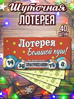 Красный