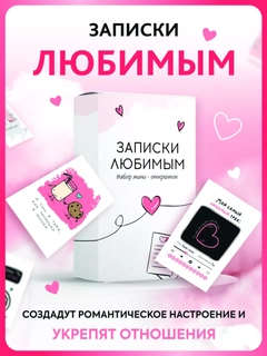Конфетный