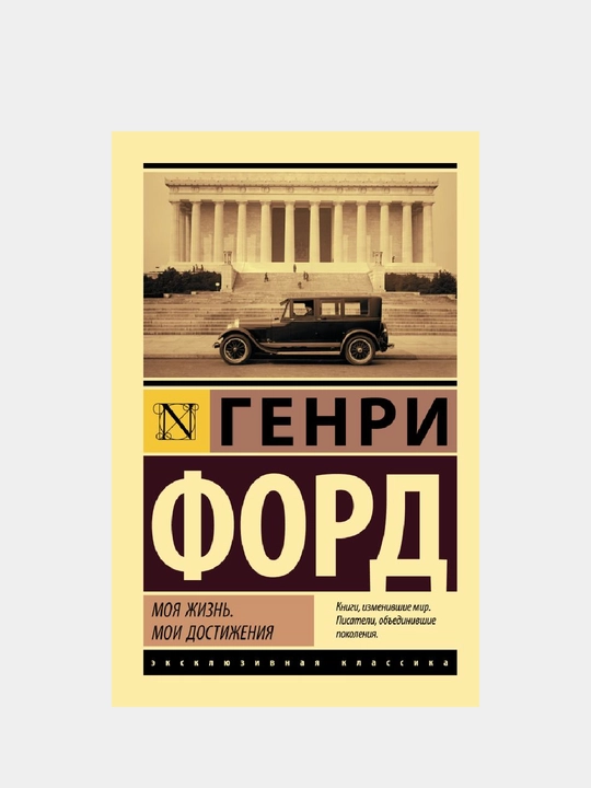 Moya jizn. Moi dostijenia - 