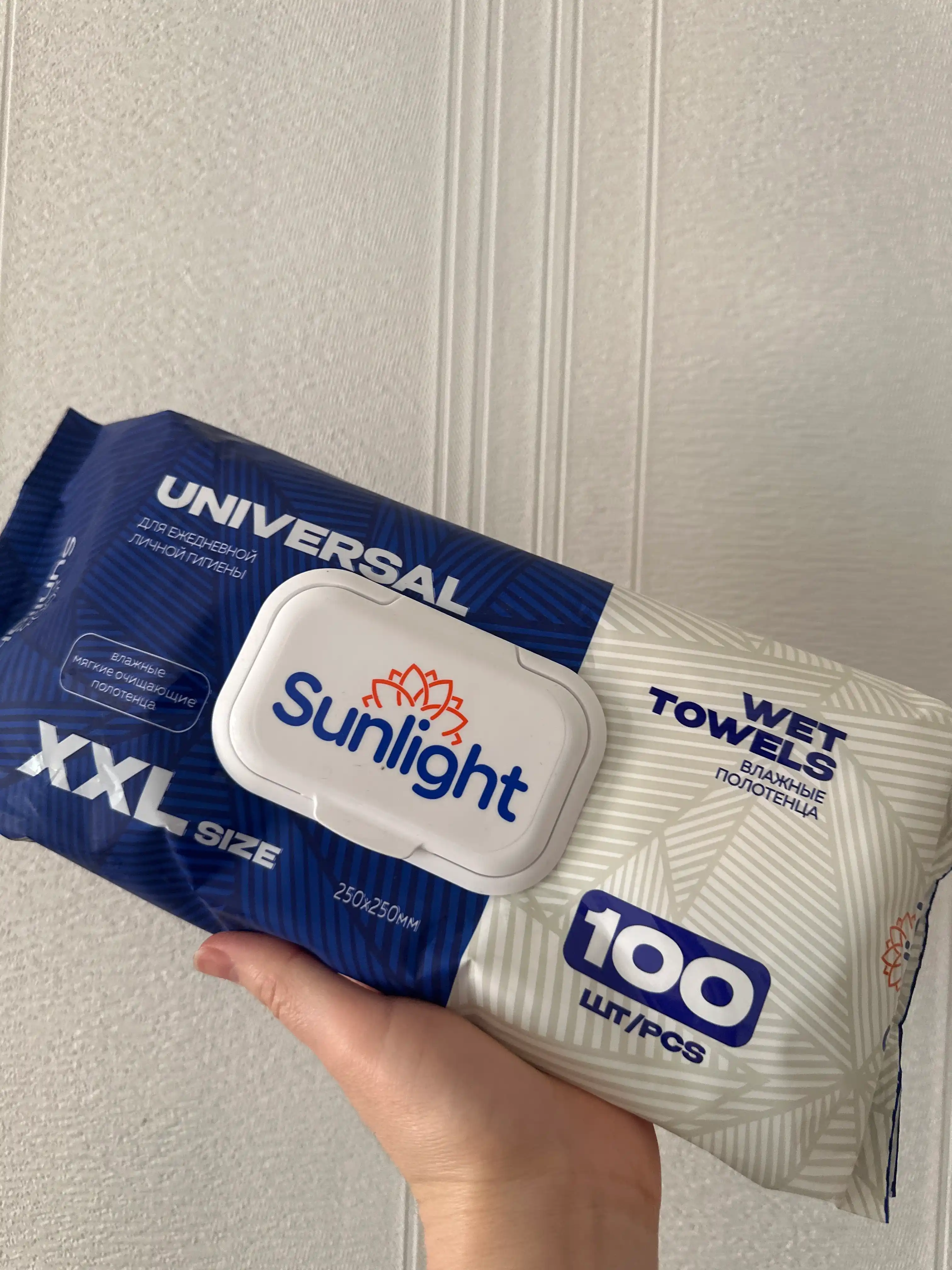 Nam salfetkalar BC Sunlight 100 Universal XXL