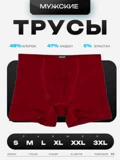 Багровый