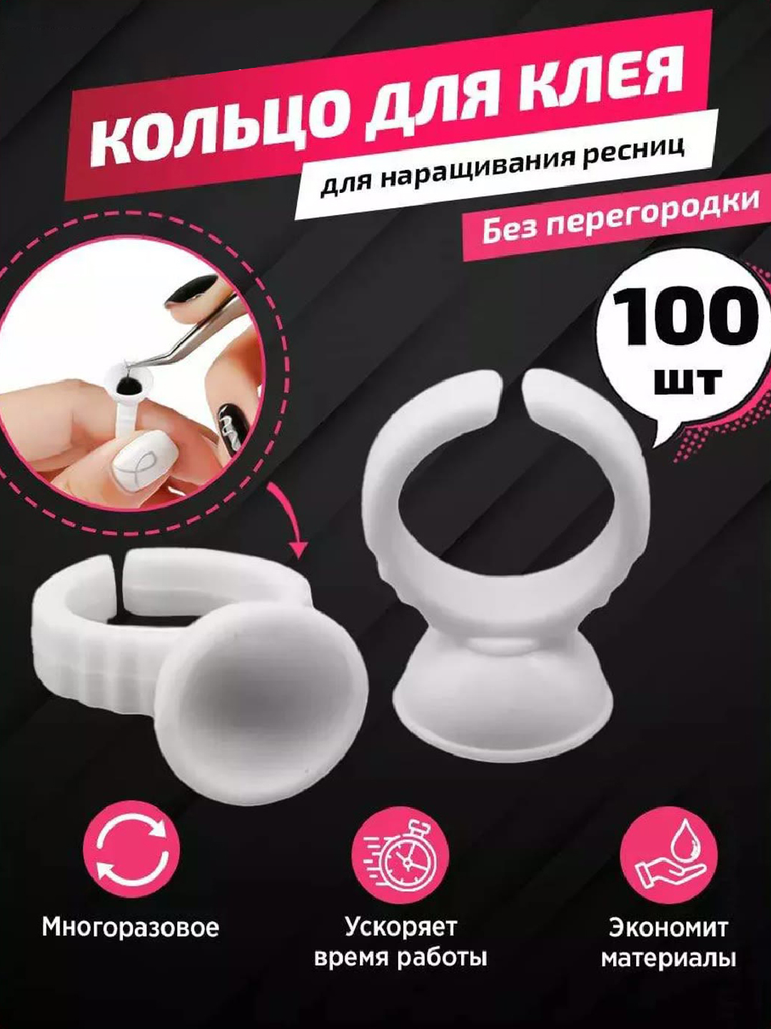 Белый