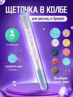 Голубой