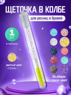 Желтый