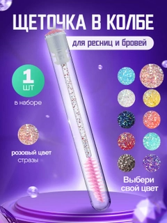 Конфетный