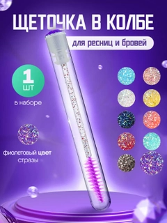 Лавандовый