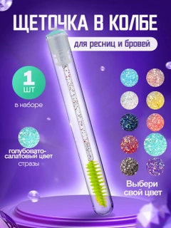 Лайм