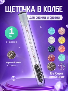 Черный