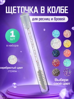Серебряный