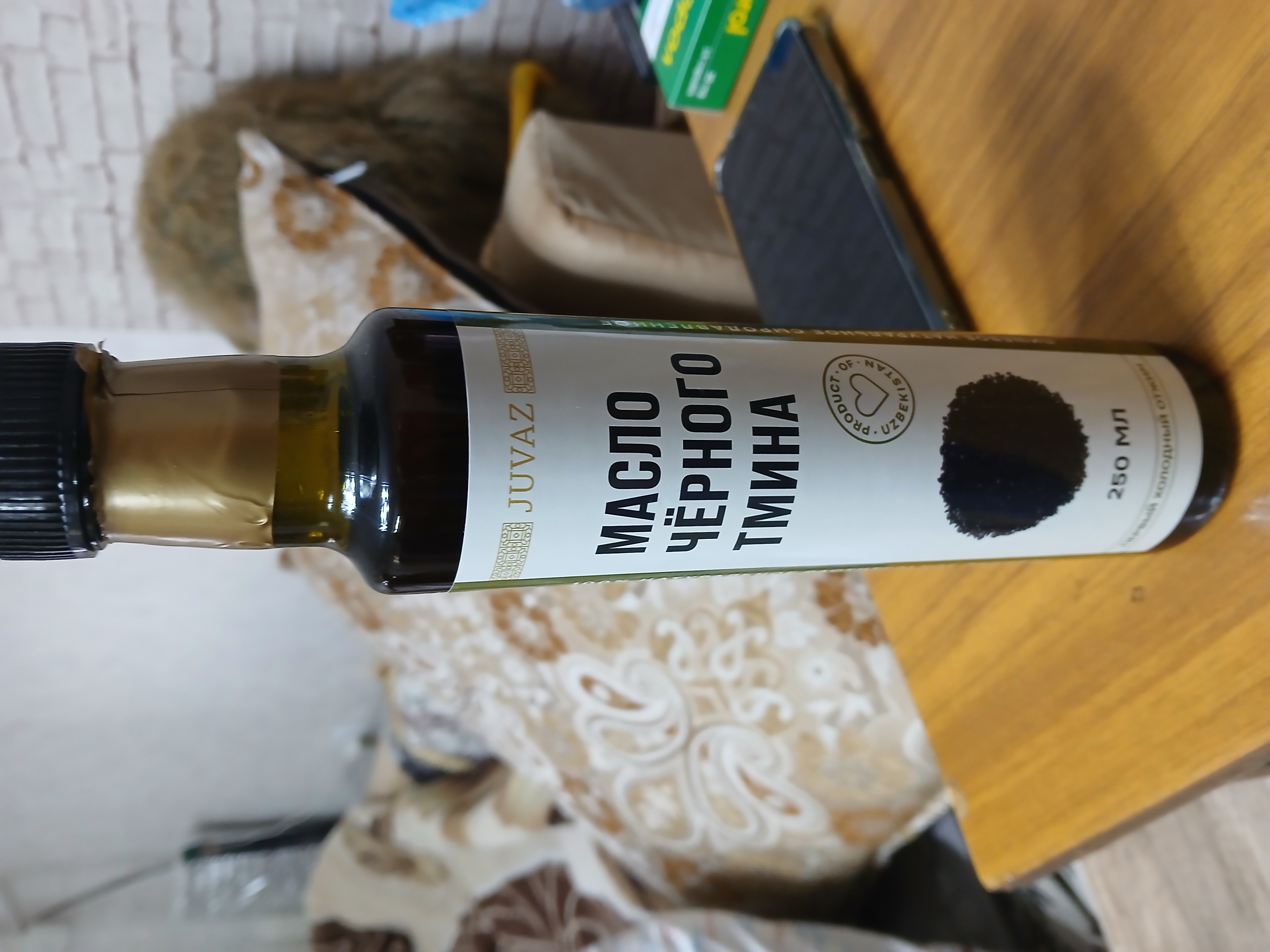 Масло чёрного тмина, 250мл