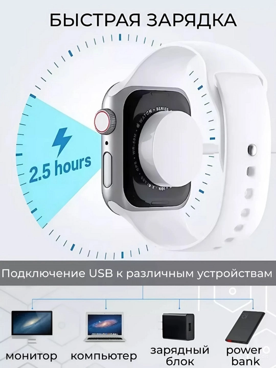 Smart soat uchun magnitli quvvatlagich, qurilma uzunligi 1 m, USB