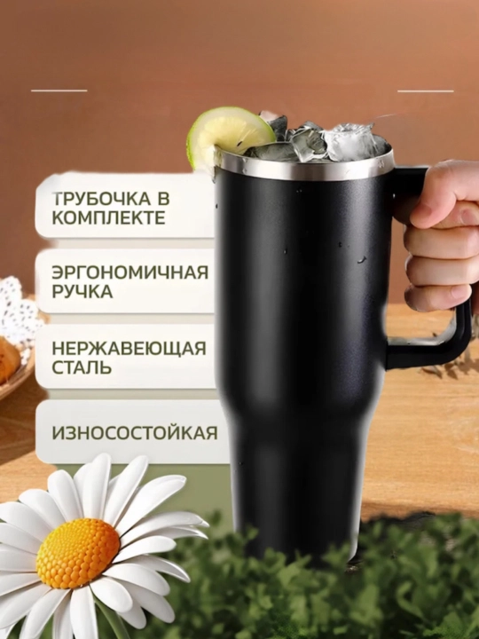 Термокружка Zi-store