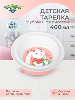 Белый